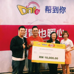 One FM 帮到你