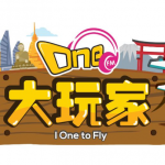 One FM I One To Fly contest offering over RM150,000 worth of cash prizes and travel packages
